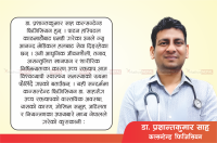 ५० प्रतिशत मानिसमा उच्च रक्तचापको लक्षण नदेखिन सक्छ 