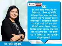 ग्याँष्ट्रिक भनी ढुक्क बस्दा हार्टअट्याकले झुक्याउलाः डा भट्टराई  