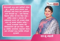 सामाजिक दुव्र्यवहारले तेस्रोलिङ्गी घर छोड्न बाध्य