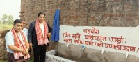 रजिया स्मृति प्रतिष्ठानद्वारा विद्यालयमा खानेपानी प्रणाली जडान