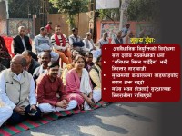 मधेस भवन अगाडि सात दलीय गठबन्धनको धर्ना, मुख्यमन्त्री नियुक्ति खारेजको माग