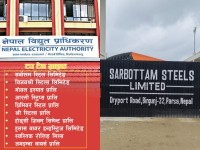 विद्युत् खपतका 'टप टेन' ग्राहक सार्वजनिक, सर्वोत्तम स्टिल शीर्ष स्थानमा