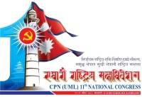 पर्साका तीन निर्वाचन क्षेत्रमा एमाले महाधिवेशन प्रतिनिधि टुंगिए