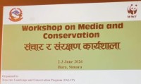 मिडिया तथा संरक्षणसम्बन्धी कार्यशाला : संरक्षणमा सञ्चारक्षेत्रको भूमिका महत्त्वपूर्ण 