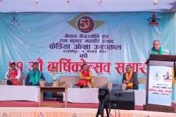 केडिया आँखा अस्पतालको ५१औँ वार्षिकोत्सव: हीरालाल केडिया ज्योतिर्गमय सम्मान डा. पन्तलाई