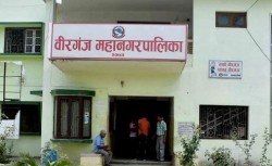 वीरगञ्ज महानगरद्वारा कक्षा ९ र ११ का लागि छात्रवृत्ति आवेदन खुला, अनलाइनमार्फत फाराम भर्न आग्रह