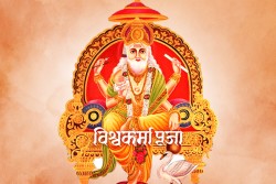 विश्वकर्माः सृजनाका देवता, यन्त्र र प्रविधिका अधिपति 