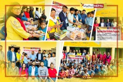 वल्र्ड साइन्स डेमा शैक्षिक सामग्री वितरण