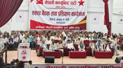 मधेशमा पार्टी बलियो बनाउन नसके देश र कम्युनिस्ट आन्दोलन संकटमा पर्छ : प्रचण्ड