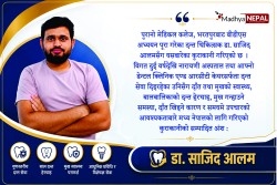 दाँत स्वस्थ रहँदादेखि नै परीक्षण गराउनु पर्दछ 