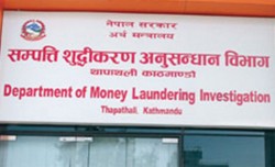 सम्पत्ति शुद्धीकरण अनुसन्धान विभाग फेरि शक्तिशाली :अब भन्सार, बैंक र बीमा कसुरमा विभागले नै अनुसन्धान गर्ने