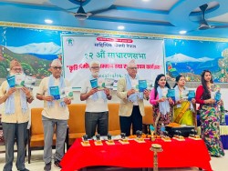 ‘गाँस, वास र जिन्दगी’ : डायस्पोरा साहित्यको सशक्त दस्तावेज