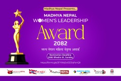 मध्य नेपालले उत्कृष्ट महिला नेतृत्वलाई सम्मानित गर्ने, यसरी दिन सकिन्छ आवेदन 