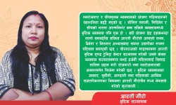 सिक्ने क्रममा गल्ती हुन्छन्, गल्तीबाटै सिक्ने हो