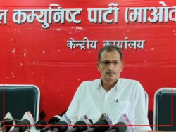 माओवादी केन्द्रको स्थायी समिति बैठक सम्पन्न, २६ बुँदे समसामयिक राजनीतिक प्रस्ताव पारित