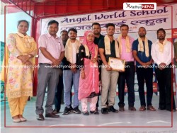 एन्जल वर्ड विद्यालयमा उत्कृष्ट विद्यार्थीहरूलाई सम्मान, ब्याच वितरण तथा शपथ ग्रहण कार्यक्रम सम्पन्न