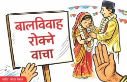 नेताका चुनावी नारामै अड्किएको बालविवाह रोक्ने वाचा !