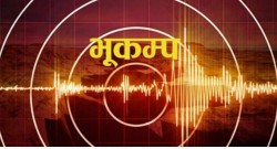रुकुम पूर्वमा ५ म्याग्निट्युडको भूकम्प, आसपासका जिल्लामा पनि धक्का