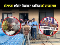 वीरगञ्जका होटल–क्यान्टिनमा छापा, दर्ताबिनै सञ्चालनदेखि फोहोर किचेनसम्म भेटिएपछि जरिवाना