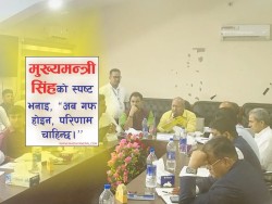 कर्मचारीको कार्यशैलीमा असन्तुष्टि : मुख्यमन्त्री सिंहले सुधारको माग गर्दै दिए चेतावनी