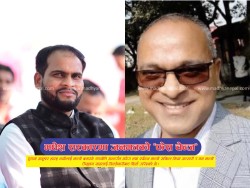 जनमतको ‘पलिटिकल स्व्याप’ : मधेस सरकारबाट दुई मन्त्री फिर्ता, नयाँ अनुहारलाई जिम्मेवारी