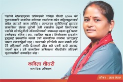 महिलाको भोटमा पनि पुरुषको निर्णय चल्छ