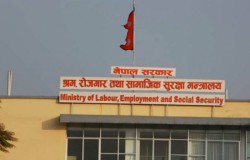 सरकारद्वारा इजरायलसहित ४ देशमा पुनः श्रम स्वीकृति खुला