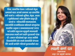 नेतृत्व क्षमतामाथि प्रश्न होइन, अवसर र समर्थनको खाँचो