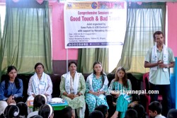 लायन्स क्लब र सानो पाइलाको सहकार्यमा गुड टच र ब्याड टच कार्यक्रम 