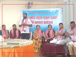 महिला नेतृत्व सशक्तिकरणका लागि वीरगञ्जमा प्रदेशस्तरीय छलफल सुरु