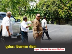 कालोपत्रे सडक निर्माणमा तीव्रता, वीरगञ्ज महानगर प्रमुख सिंहद्वारा तीन वडामा निरीक्षण