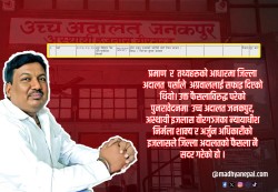 नागरिकता मुद्दामा उद्योगी निरञ्जनकुमार अग्रवाललाई अदालतबाट सफाइ