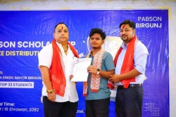 वीरगन्जमा ३२ प्लस टु विद्यार्थीलाई प्याब्सनद्वारा छात्रवृत्ति प्रदान
