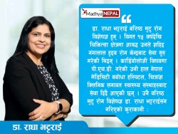 ग्याँष्ट्रिक भनी ढुक्क बस्दा हार्टअट्याकले झुक्याउलाः डा भट्टराई  