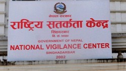 छड्के अनुगमनमा हजारौं कर्मचारी अनुशासन उल्लंघनमा, सतर्कता केन्द्रको कडाइ बढ्यो