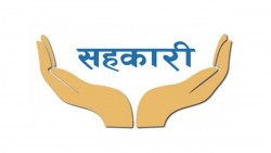 सहकारी पीडितलाई राहत: ५ लाखसम्म बचत फिर्ताका लागि नयाँ कार्यविधि लागू