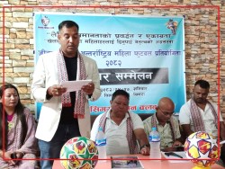 सिमरामा अन्तर्राष्ट्रिय महिला फुटबल प्रतियोगिता भदौ २१ देखि २८ गतेसम्म