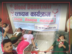 वीरगञ्जमा साउथ सिटी हस्पिटलद्वारा रक्तदान कार्यक्रम सम्पन्न, १२ महिला सहित ४१ जनाको सहभागिता