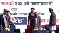 राप्रपाको चियापानमा प्रधानमन्त्री सुशीला कार्की: पृथ्वी जयन्तीमा एकताको सन्देश, अध्यक्ष लिङ्देनद्वारा रक्तदान