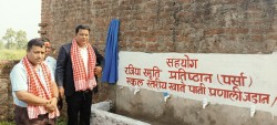 रजिया स्मृति प्रतिष्ठानद्वारा विद्यालयमा खानेपानी प्रणाली जडान