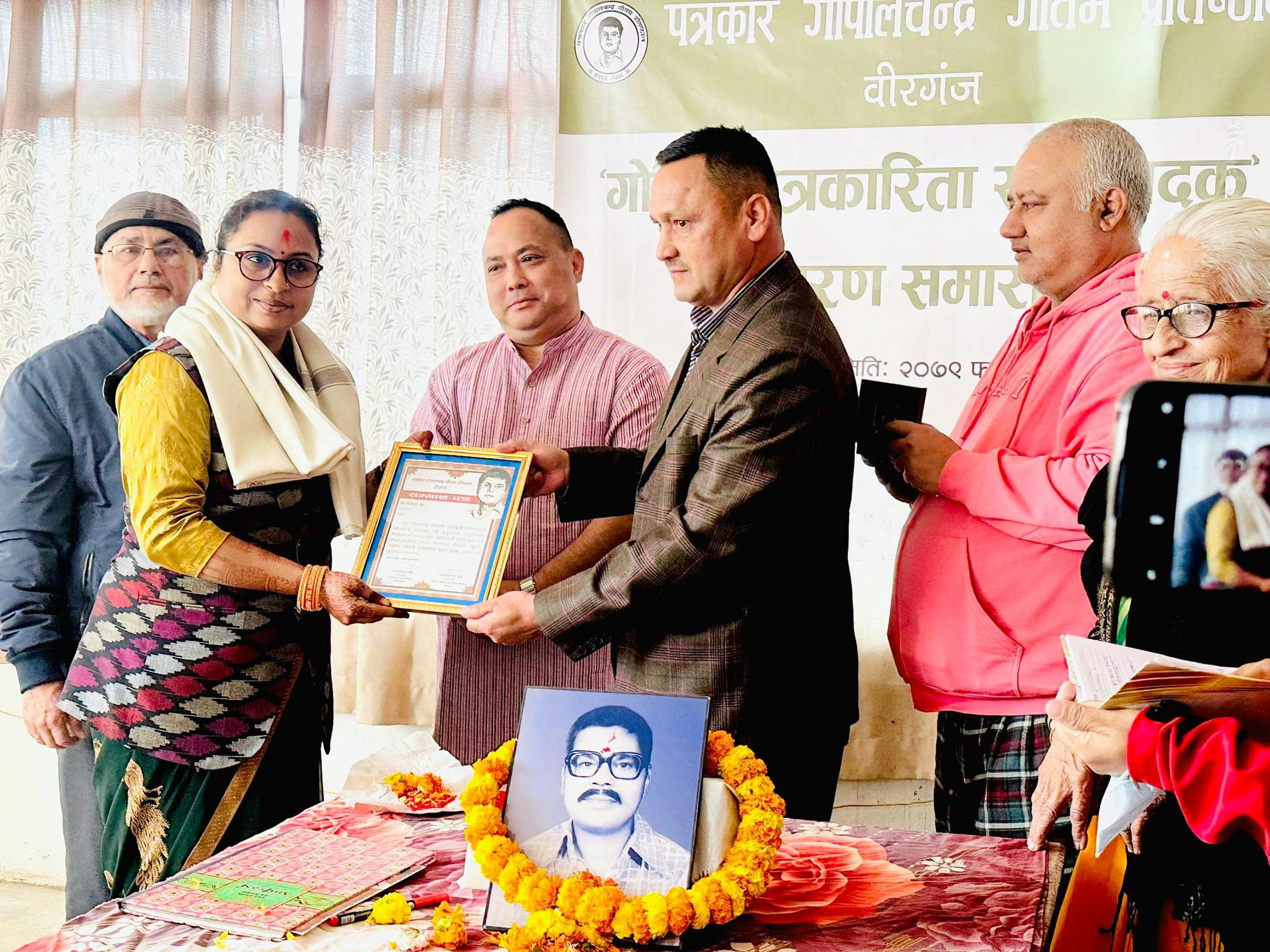 गोतामे पत्रकारिता स्वणर्पदक पत्रकार मनिका झा पुरस्कृत