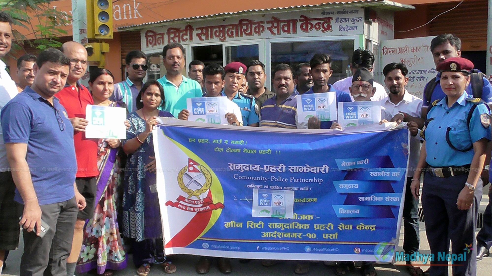 अब आदर्शनगर चोकभरी फ्रि वाईफाई