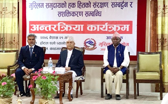 मुस्लिम समुदायमा जनचेतनाको आवश्यकता : प्रम ओली