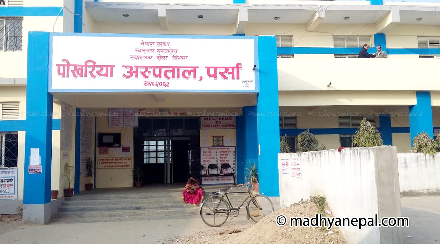 पर्साको पोखरीया नगरपालिकामा पनी ४ जना कोरोना संक्रमित पुष्टि