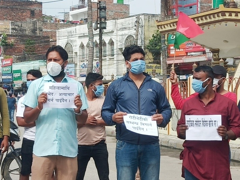 जनता समाजवादी पाटी द्धारा नागरिकता ऐन संशोधन विधेयक विरुद्ध घण्टाघरमा प्रदर्शन