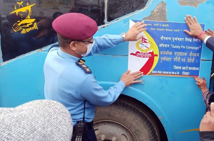 यौनजन्य दुव्र्यवहार बिरुद्ध सेफ्टी पिन अभियान शुरु