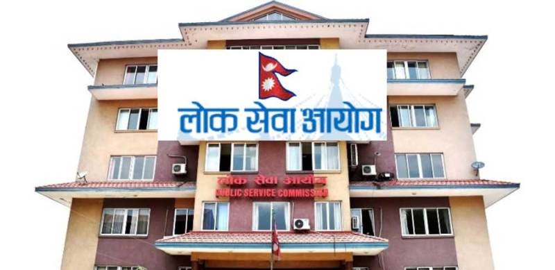 आयोगको अन्तर्वार्ता स्थगित सूचनाले परीक्षार्थी अन्योलमा