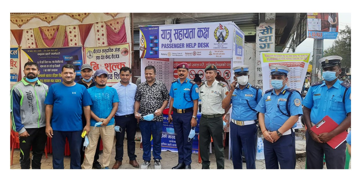 प्रहरी दिवसको अवसरमा वीरगंजमा यात्रु सहायता कक्ष र स्वास्थ्य शिविरको उद्घाटन