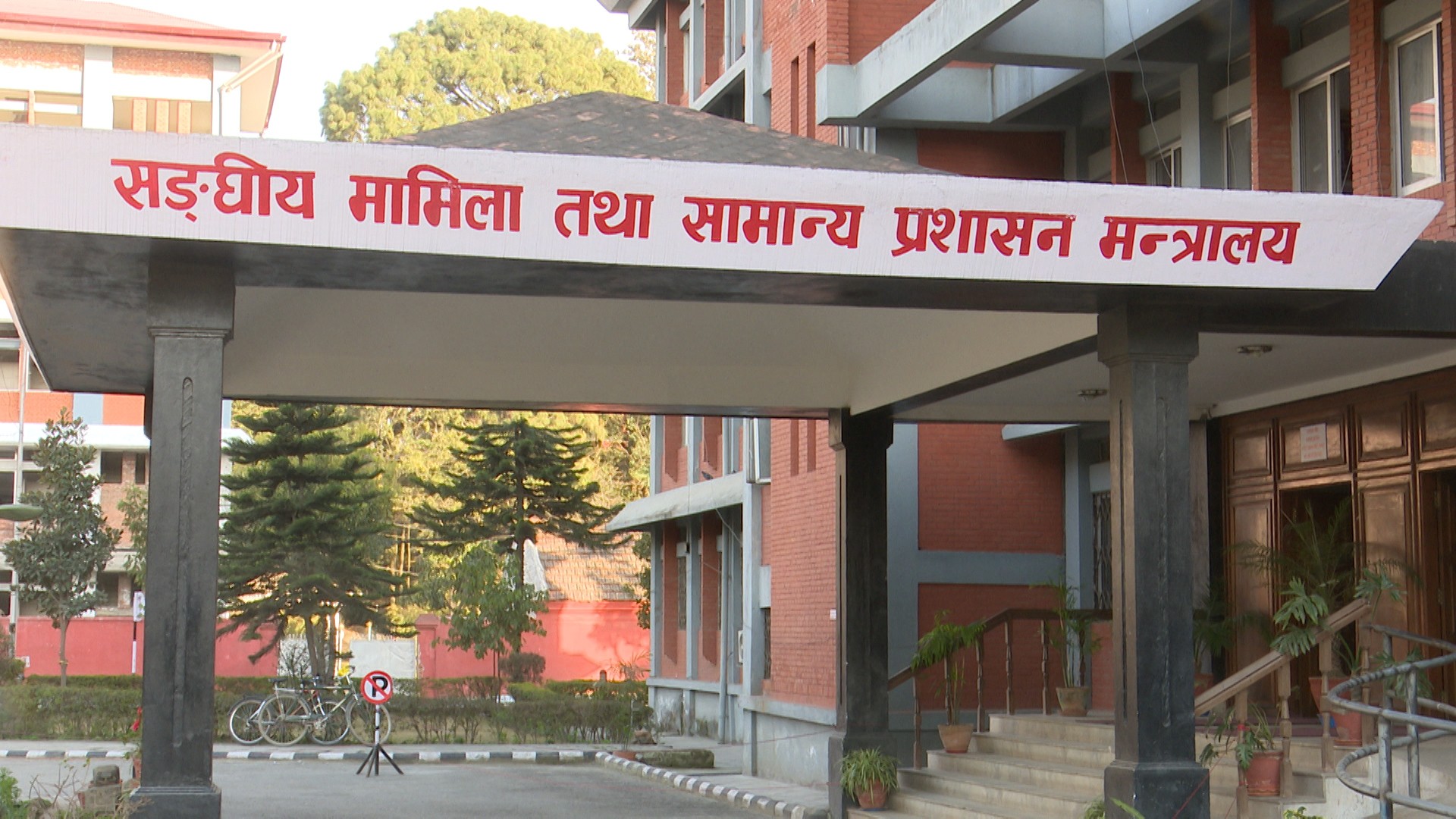 २९ सहसचिवको सरुवा, को-कहाँ पुगे ? (सूचीसहित)