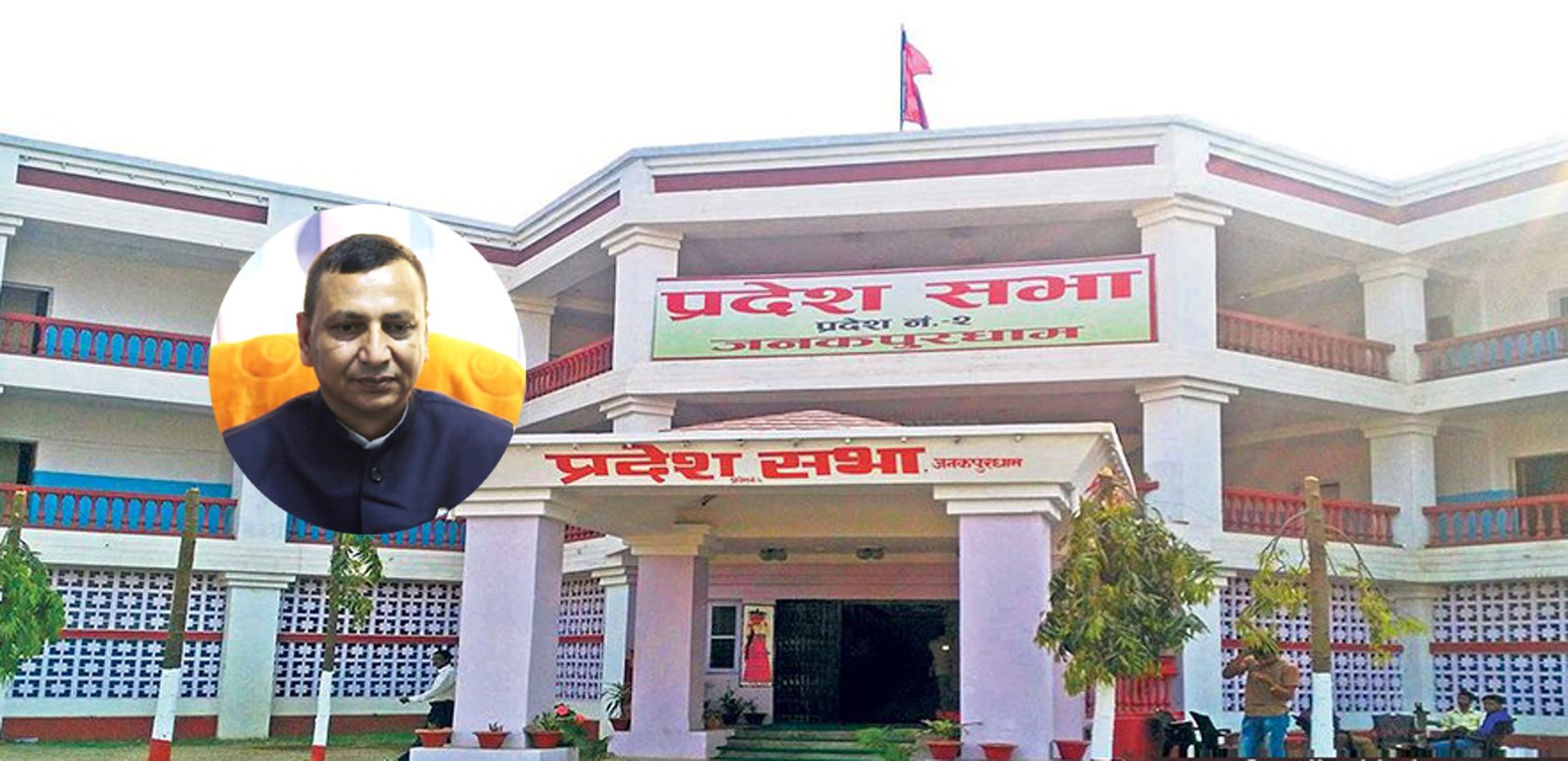 प्रदेश २ : नाम तथा राजधानीका लागी सर्वदलिय समिति गठन, सर्वसम्मत गर्ने प्रयास (नामावली सहित)